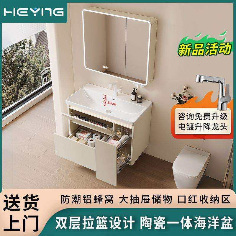 全铝蜂窝铝浴室柜拉篮双层大抽屉洗手台海洋盆浴室柜陶瓷一体盆
