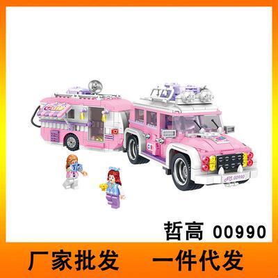 哲高MINI00990旅行车立体模型男女孩益智拼装积木玩具