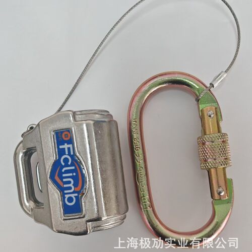 福攀爬梯垂直轨道内卡防坠止坠