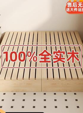 实木榻榻米床架无床头透气排骨架出租屋日式矮床民宿风家用地台床