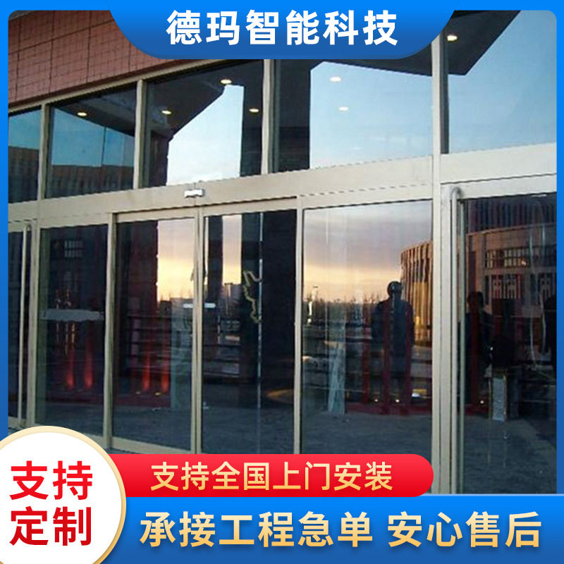 写字楼展厅有框自动感应门批发