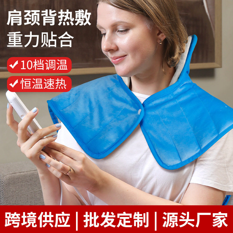 跨境重力电热披肩新款护肩颈保暖安全速热定时控温可清洁加热毯