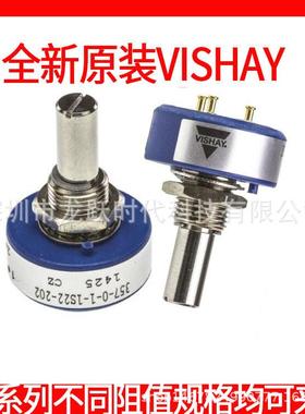 VISHAY电阻357-0-1-1S22-502357-0-1-1P22-502电子微调电位器5K