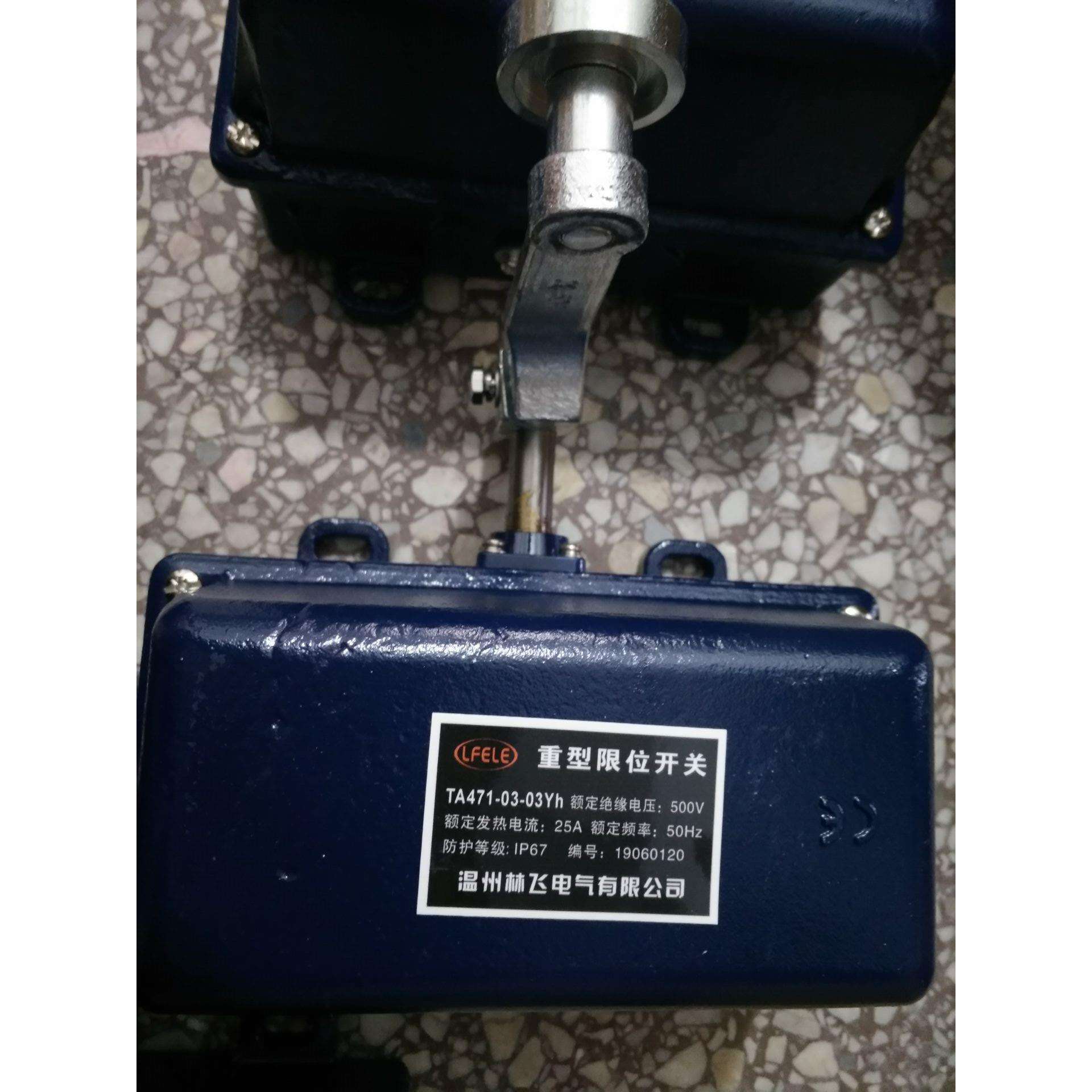 TA471-03/03y-h-2666限位开关大车限位重型限位开关行程开关