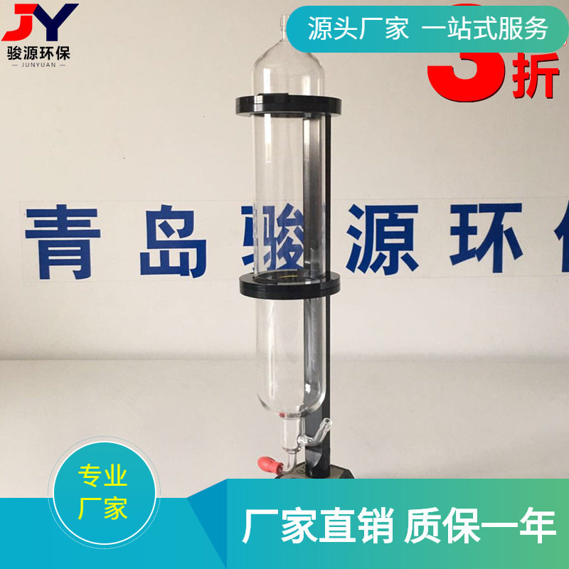 青岛骏源JY-106B皂膜流量计