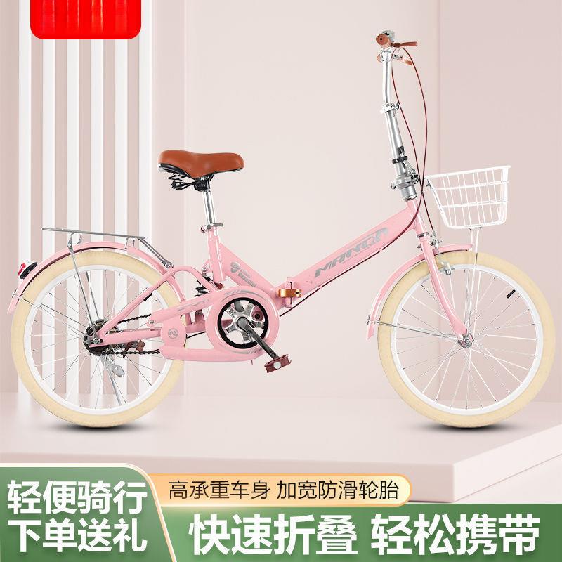 折叠自行车成人通勤免安装20/22寸男女款式超轻便学生车