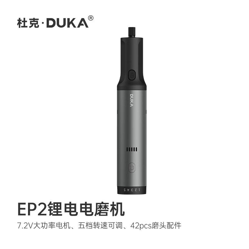 杜克锂电电磨机小型角磨机抛光切割打磨机刻字雕刻笔电动手工具