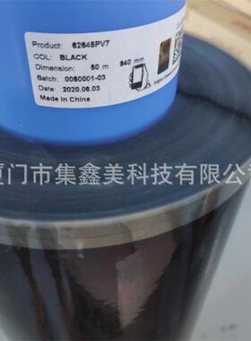 德莎tesa62645泡棉双面黑色胶带泡棉胶