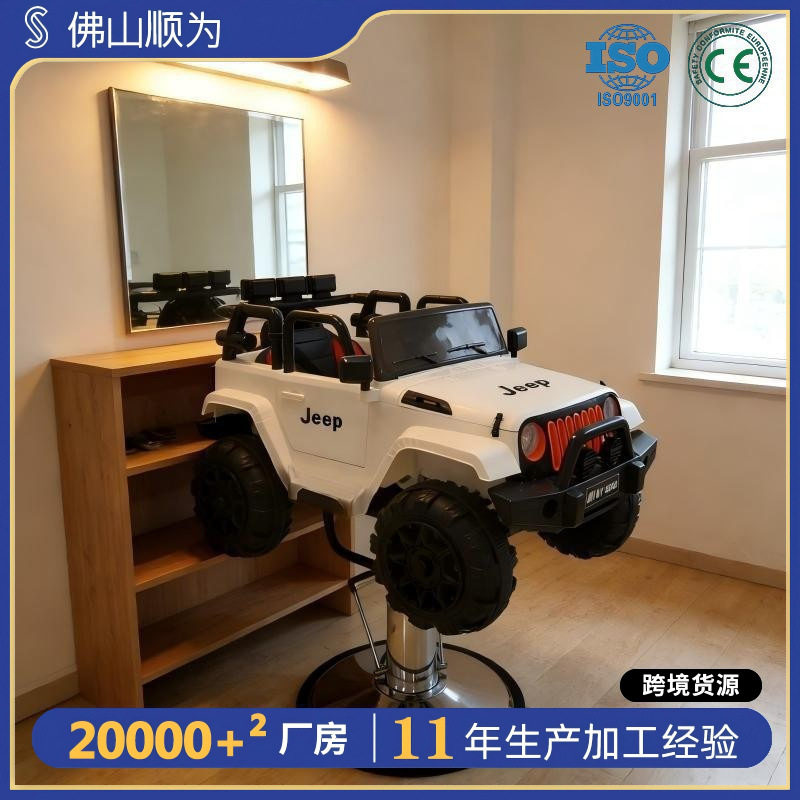 儿童电动理发座椅汽车美发椅升降旋转椅音乐儿童车发廊儿童剪发椅
