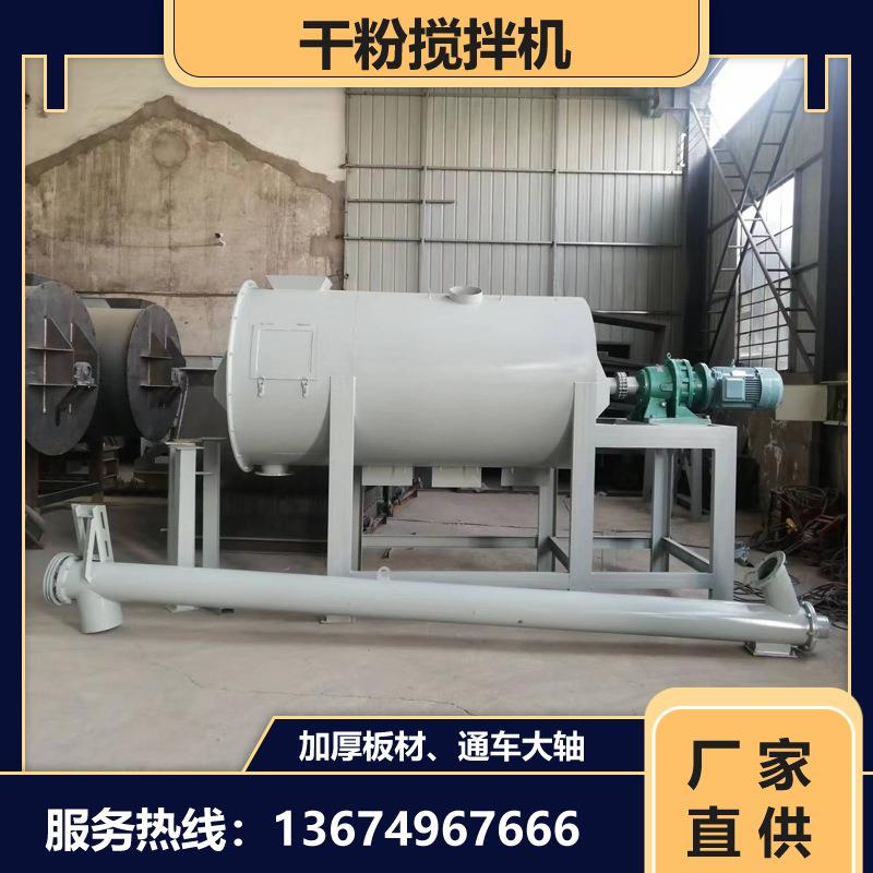 搅拌机单机圆型U型3000型7号摆线针减速机15kw/ZQ400