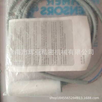 迅德SCHMID液位开关现货