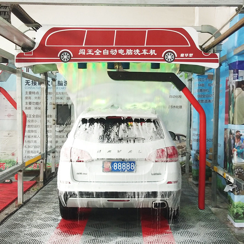 闯王全自动智能电脑洗车机24小时无人值守扫码启动更方便