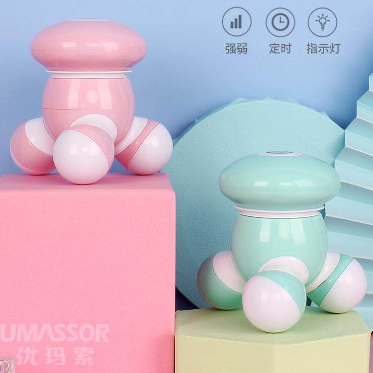 小型按摩器腰背肩颈腿部电动迷你手持便携式多功能随身三角震动仪