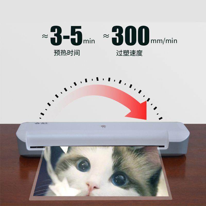 过塑机a3A4通用塑封机8k封塑机照片办公商用家用过胶热塑覆膜机