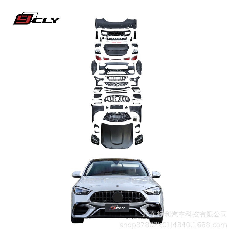 适用于15-21款奔驰C级W205改装22-25款W206 C63AMG包围套件