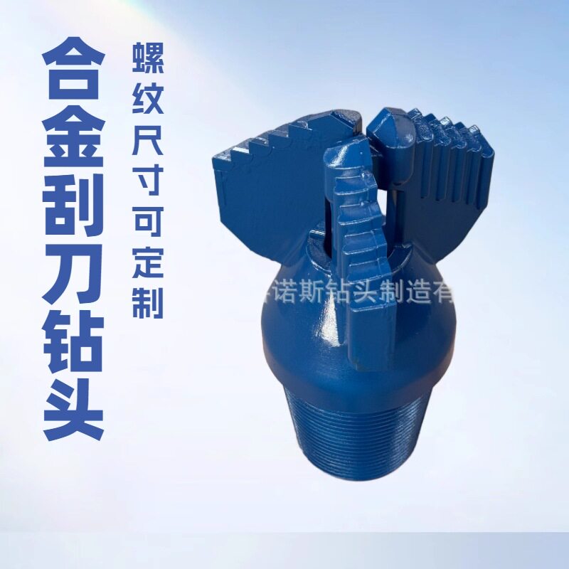 科诺斯三翼阶梯合金刮刀钻头