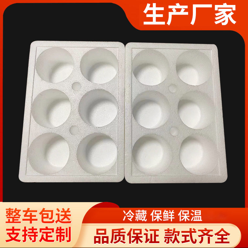 可乐6支装易拉罐饮料泡沫箱批发冷藏保鲜运输快递专用泡沫箱厂家
