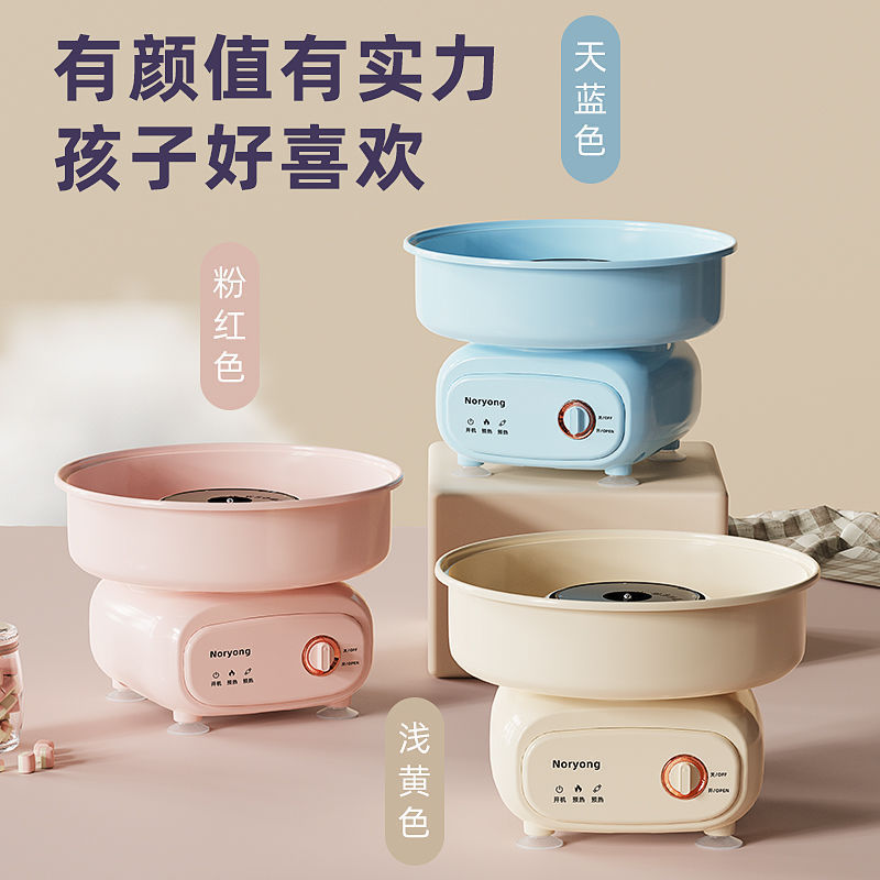 诺阳全自动商用棉花糖机家用迷你