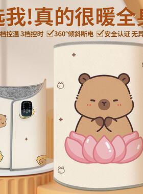 暖脚神器暖腿冬季办公室桌下取暖器暖脚宝发热脚垫烤脚暖足电热板