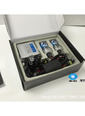皓程达HID汽车氙气灯改装高亮快启35W汽车灯HID汽车大灯照明