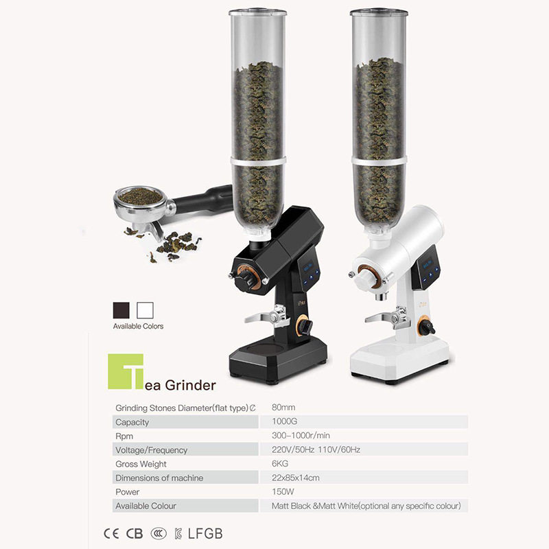 Royal磨茶机商用家用磨茶机奶茶店饮品店专用