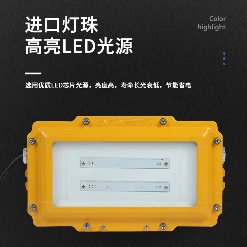 应急照明灯具疏散指示8121抢修照明应急灯