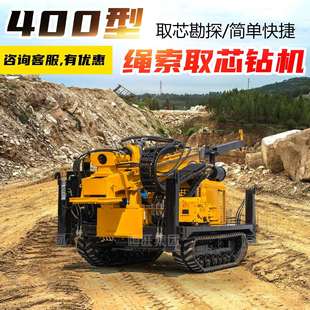 矿质勘探取芯钻孔机勘探机勘探取芯钻岩心勘探取芯机钻孔机