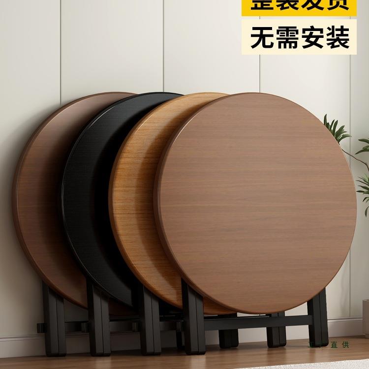 可折叠桌子小户型家用餐桌出租房简易圆形吃饭桌阳台便携式摆摊桌