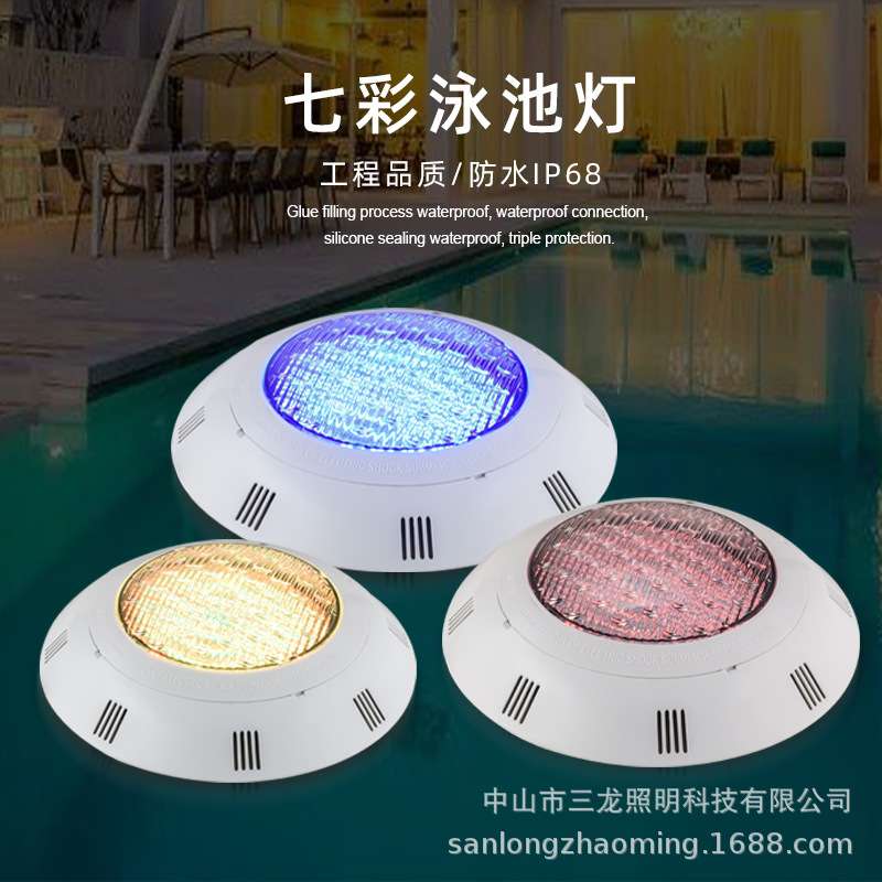 LED泳池灯 水下灯 水底灯9w12w15w18w24w30w33w35w40w45瓦54W72W
