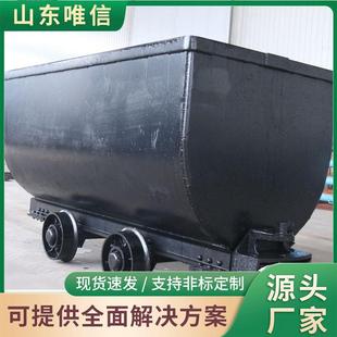 MGC1.1-6固定车箱式矿车操作方法MGC1.1-6固定车箱式矿车结构