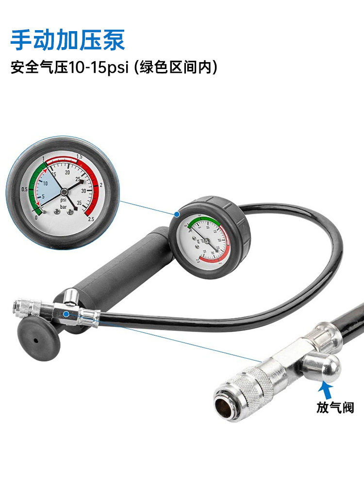 汽车水箱打压测漏工具检漏仪防冻液更换加注器真空冷却液压力检漏