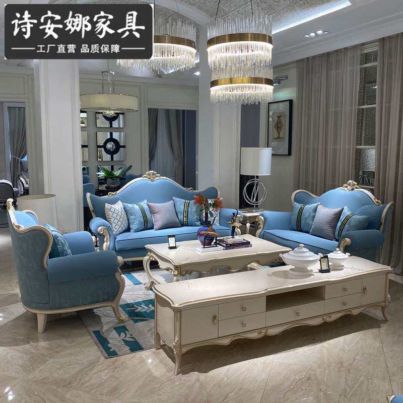 欧式皮艺沙发 客厅小户型实木雕花123组合新古典奢华简欧白色家具
