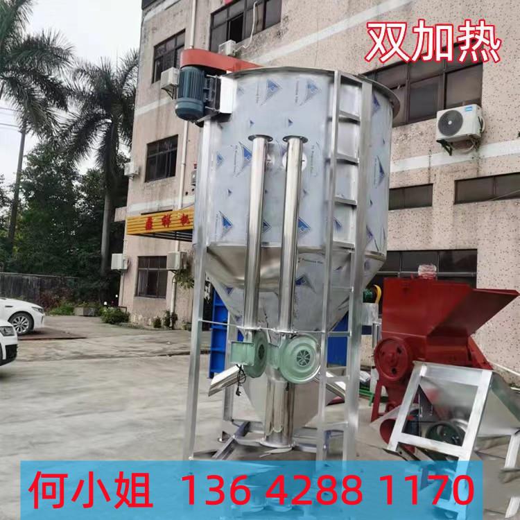 5吨立式搅拌机201不锈钢塑料混料机304颗粒搅拌机立式加热混料机