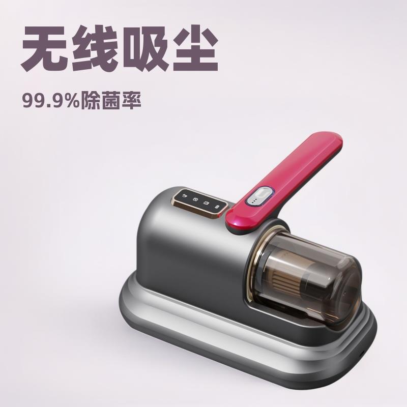 新款屏幕显示手持除螨仪家用床上吸尘器强吸力家用紫外线杀菌