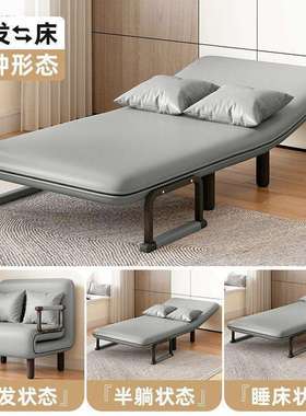 沙发床小户型家用多功能可拆洗单双人两用坐卧午休床可折叠沙发床