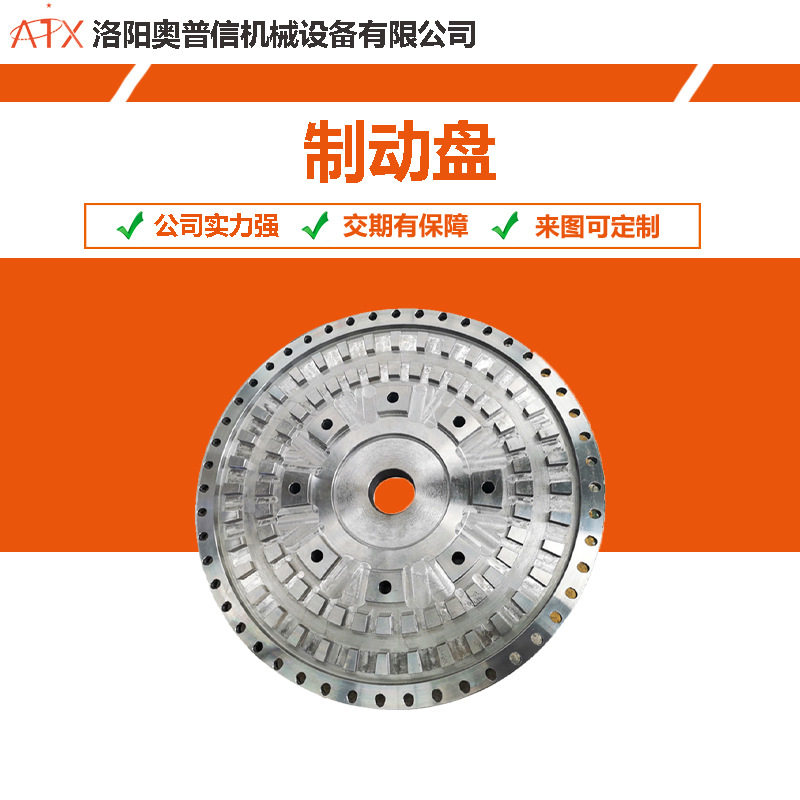 数控龙门铣加工卡钳支架制动盘法兰底座法兰盘镗孔加工零部件