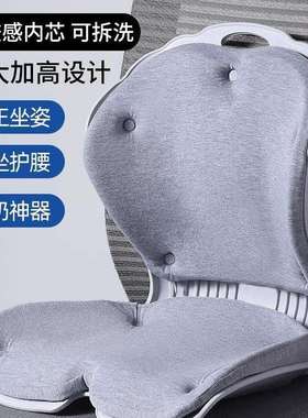 办公室腰靠垫坐垫一体学生护腰坐垫孕妇产妇久坐矫正坐姿神器座椅