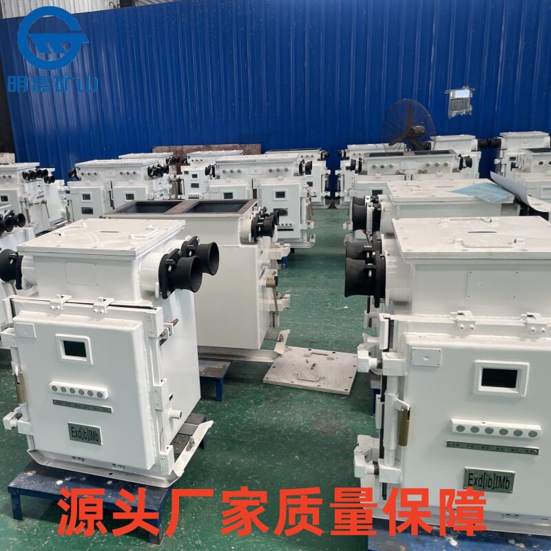 QJZ-400/1140(660)智能型 矿用本安型真空电磁起动器矿山电源