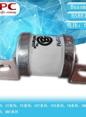 BUSSMANN快速熔断器BS88系列315FM315A690V陶瓷保险丝