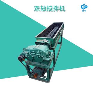 混凝土粉浆拌料机砂浆混合机强制式单双轴卧式搅拌机