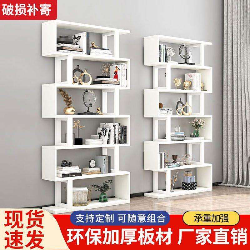 创意墙面书架置物架现代简约客厅落地式加高隔断收纳展示架子