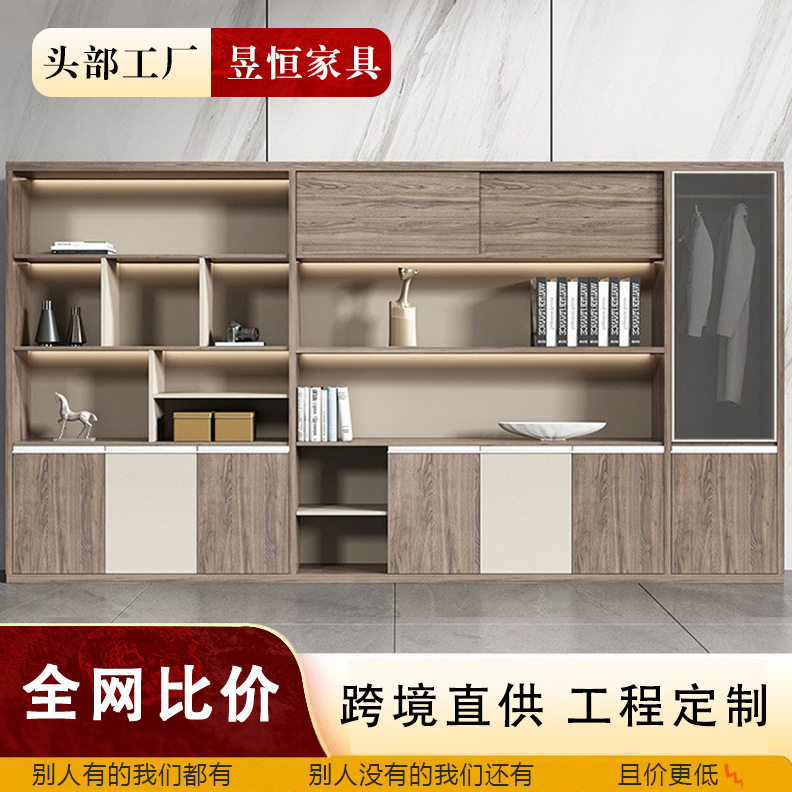 办公文件柜木质书柜资料柜档案柜办公室办公桌柜储物柜背景柜轻奢