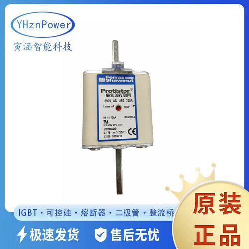 Ferraz熔断器NH2保险UD69V系列