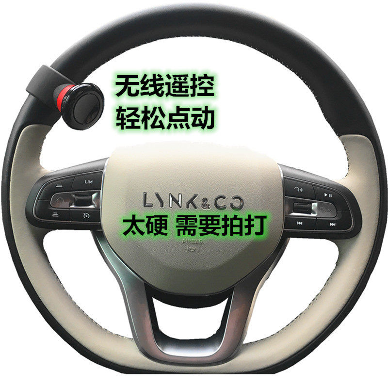 汽车鸣笛喇叭开关方向盘无线遥控按钮键加装D爆闪灯光寻车改装
