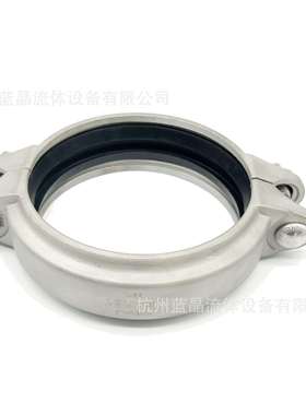 蓝晶不锈钢低压挠性卡箍DN80(89.9MM)