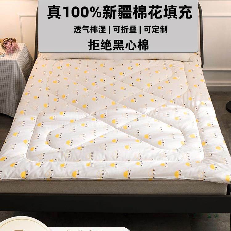棉质花褥子垫被子被芯单人加厚双人床垫褥定做棉花垫被褥学生宿
