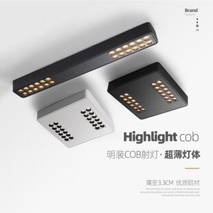 超薄明装格栅灯客厅无主灯宽电压85-265Vled长形卧室防眩天花灯