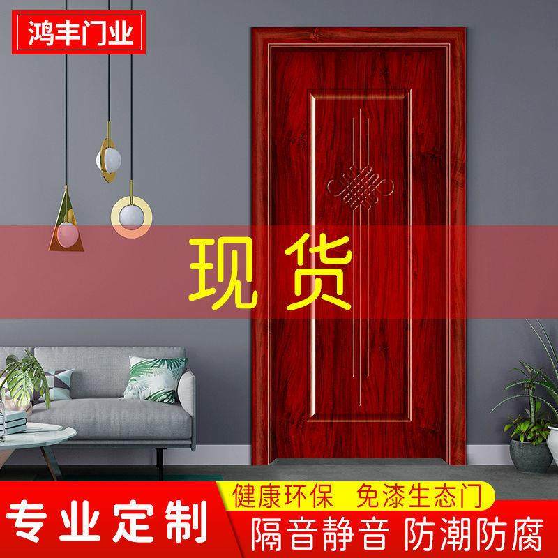 门木门房间门室内套装门卧室门卫生间门生态门直销烤漆门其他