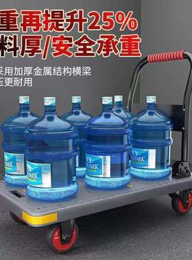 四轮手推车拖车折叠小拉车平板车家用推货车静音小推车拉货搬运车