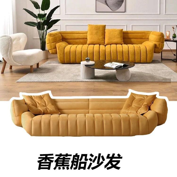 北欧简约现代意式轻奢布艺沙发小户型奶油风baxter香蕉船沙发三人